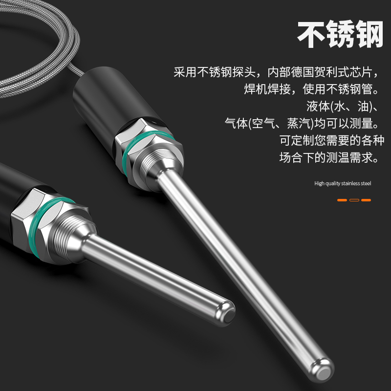 PT100溫度傳感器13_http://www.jscshy.cn_溫度儀表_第2張