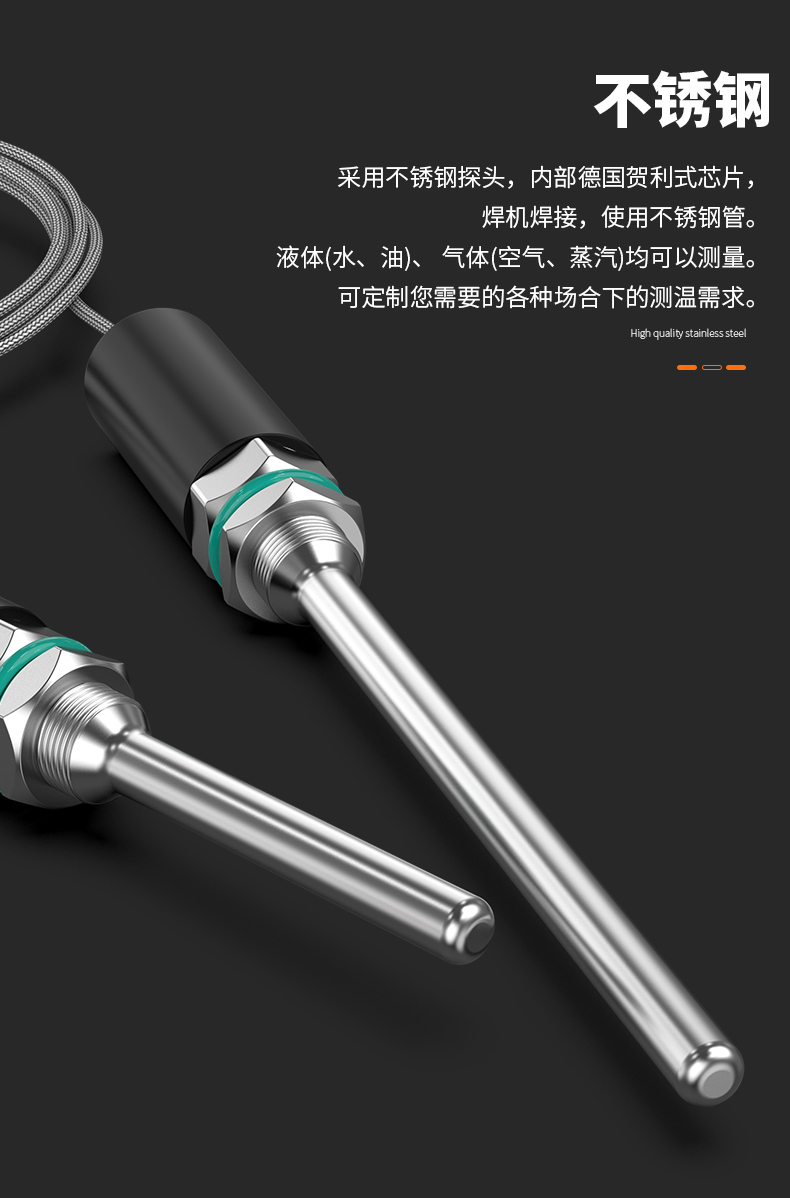 PT100溫度傳感器13_http://www.jscshy.cn_溫度儀表_第11張
