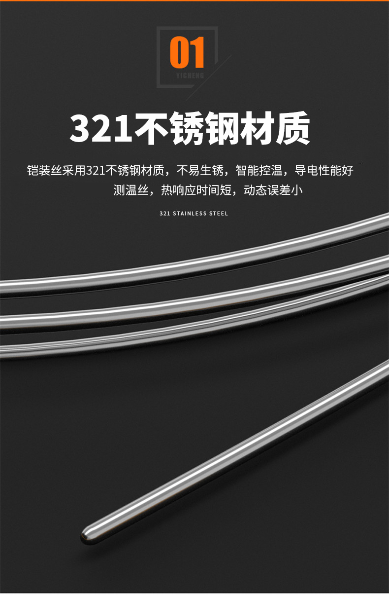 WRNK-187鎧裝熱電偶14_http://www.jscshy.cn_溫度儀表_第7張
