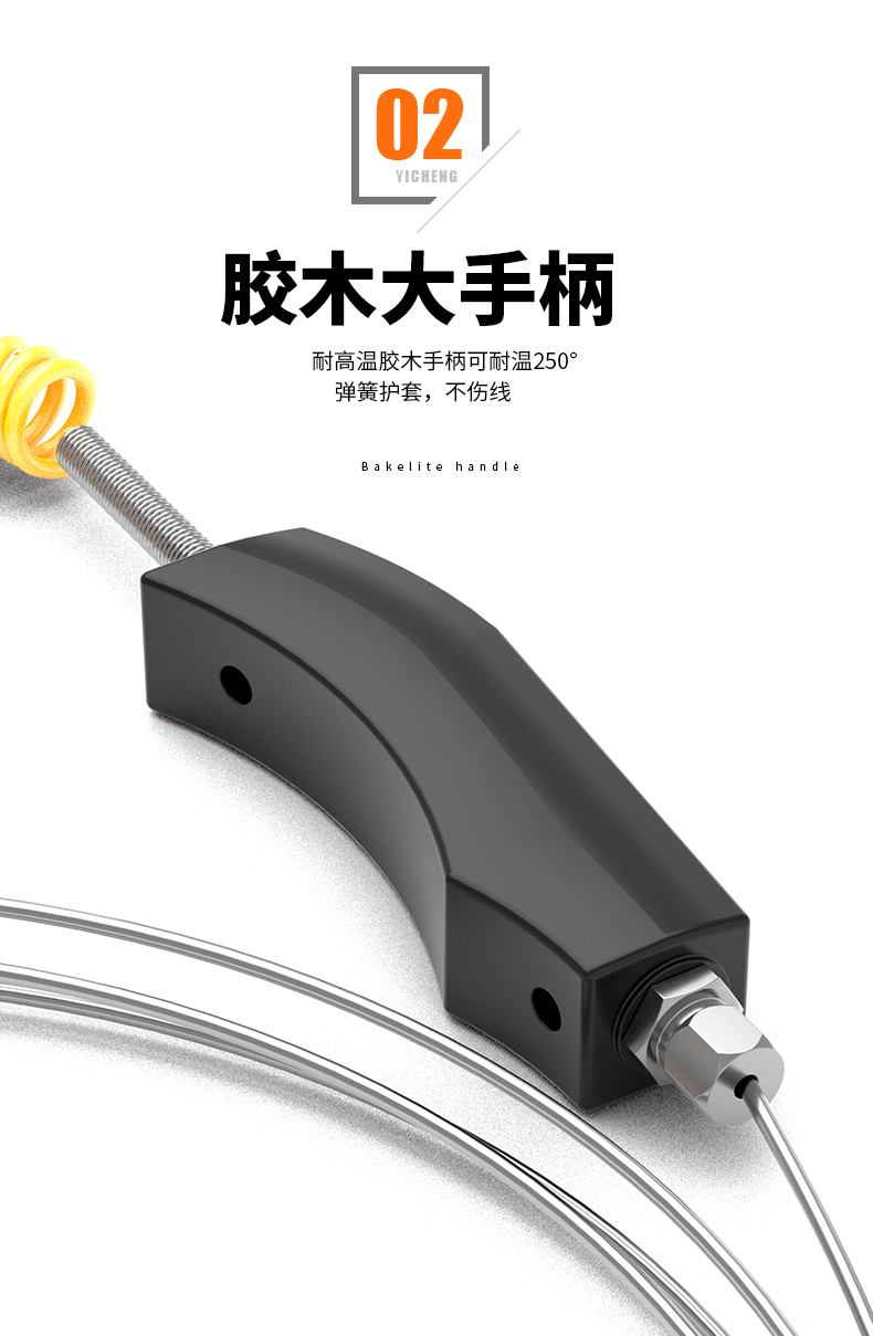 WRNK-187鎧裝熱電偶14_http://www.jscshy.cn_溫度儀表_第8張