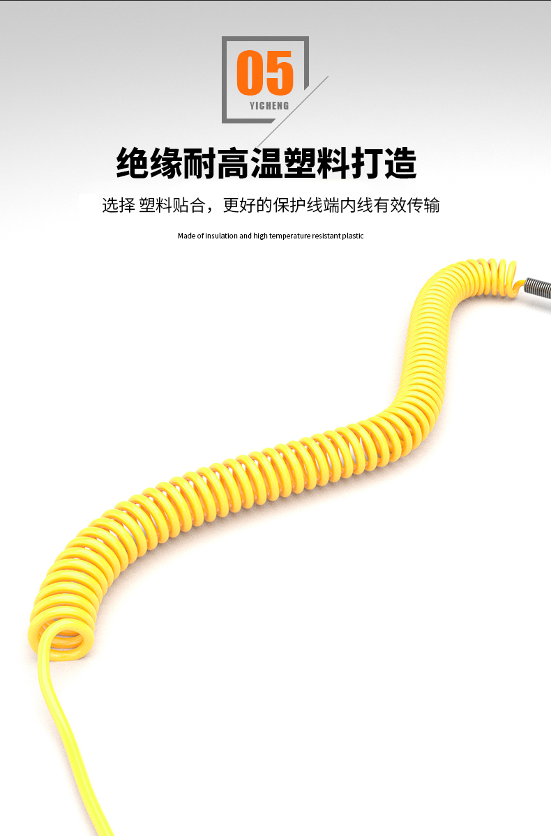 WRNK-187鎧裝熱電偶14_http://www.jscshy.cn_溫度儀表_第11張