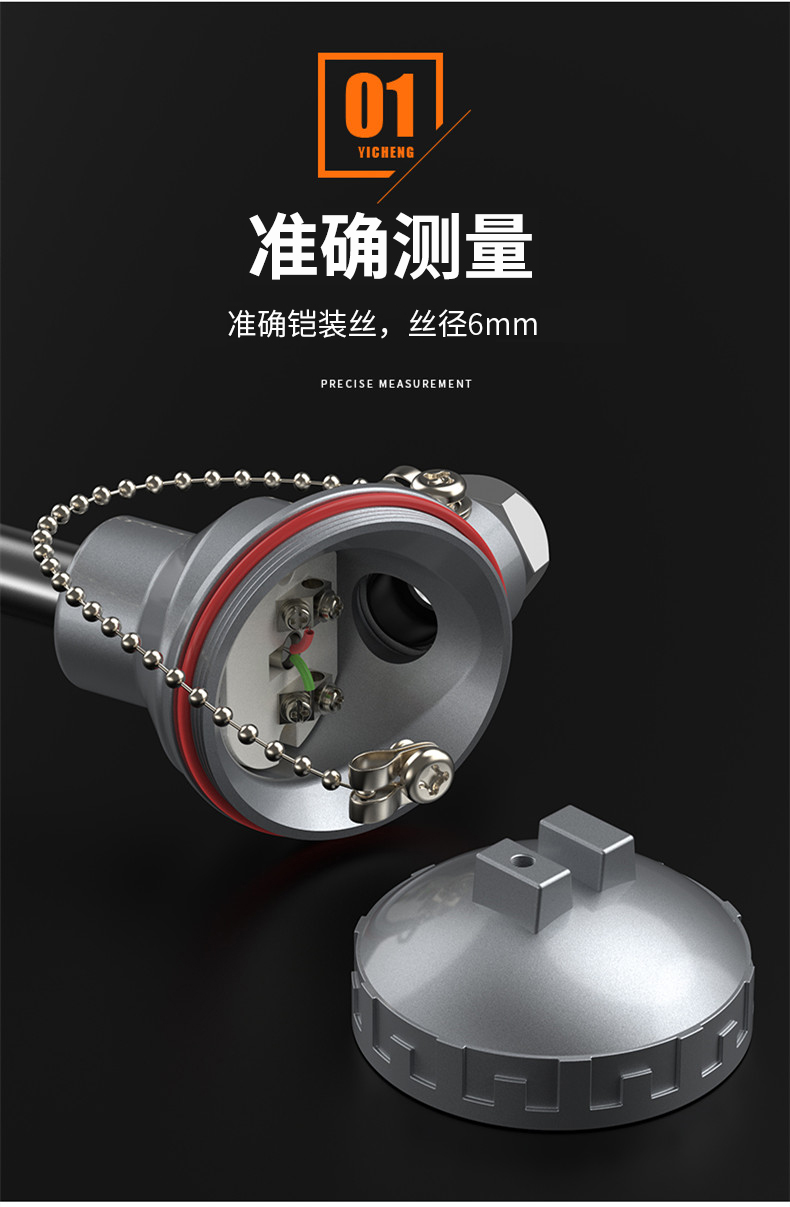 WRNM-131耐磨熱電偶15_http://www.jscshy.cn_溫度儀表_第9張