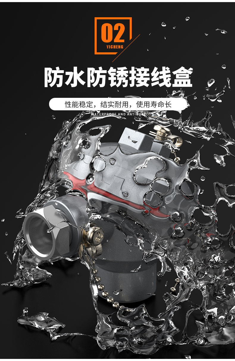 WRNM-131耐磨熱電偶15_http://www.jscshy.cn_溫度儀表_第10張