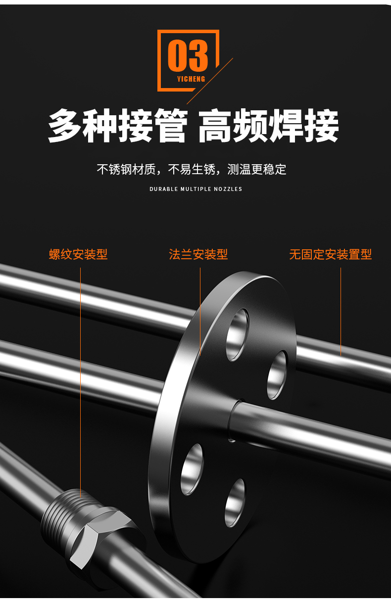 WRNM-131耐磨熱電偶15_http://www.jscshy.cn_溫度儀表_第11張
