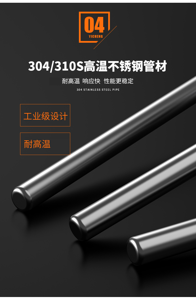 WRNM-131耐磨熱電偶15_http://www.jscshy.cn_溫度儀表_第12張