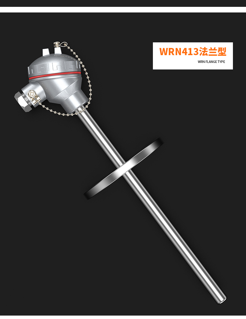 WRNM-131耐磨熱電偶15_http://www.jscshy.cn_溫度儀表_第15張