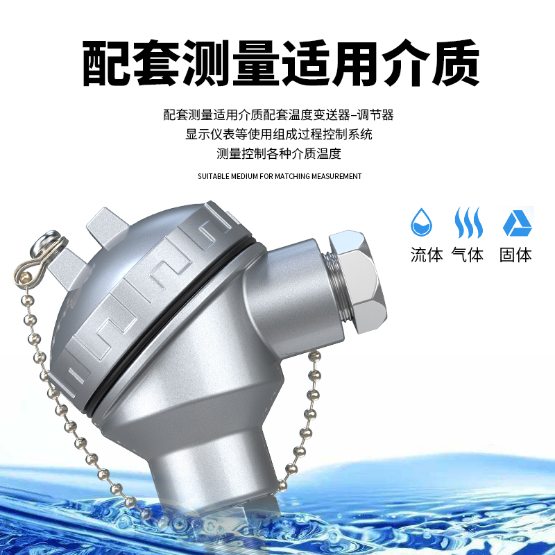PT-100 一體化溫度傳感變送器16_http://www.jscshy.cn_溫度儀表_第2張