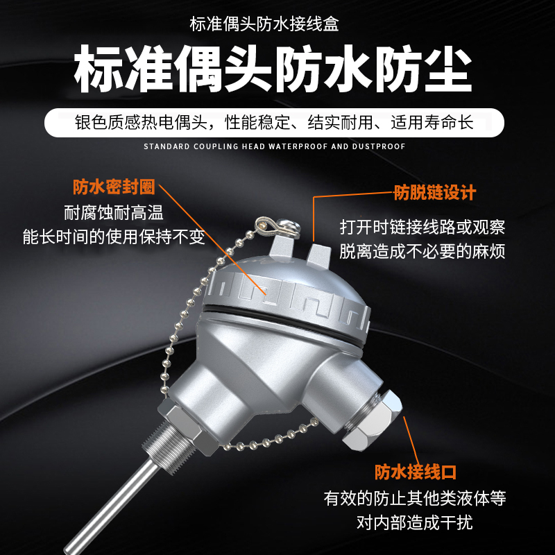 PT-100 一體化溫度傳感變送器16_http://www.jscshy.cn_溫度儀表_第3張