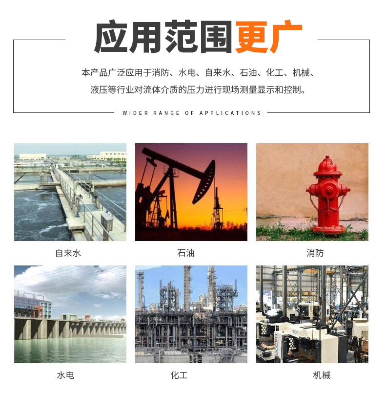 PT-100 一體化溫度傳感變送器16_http://www.jscshy.cn_溫度儀表_第5張