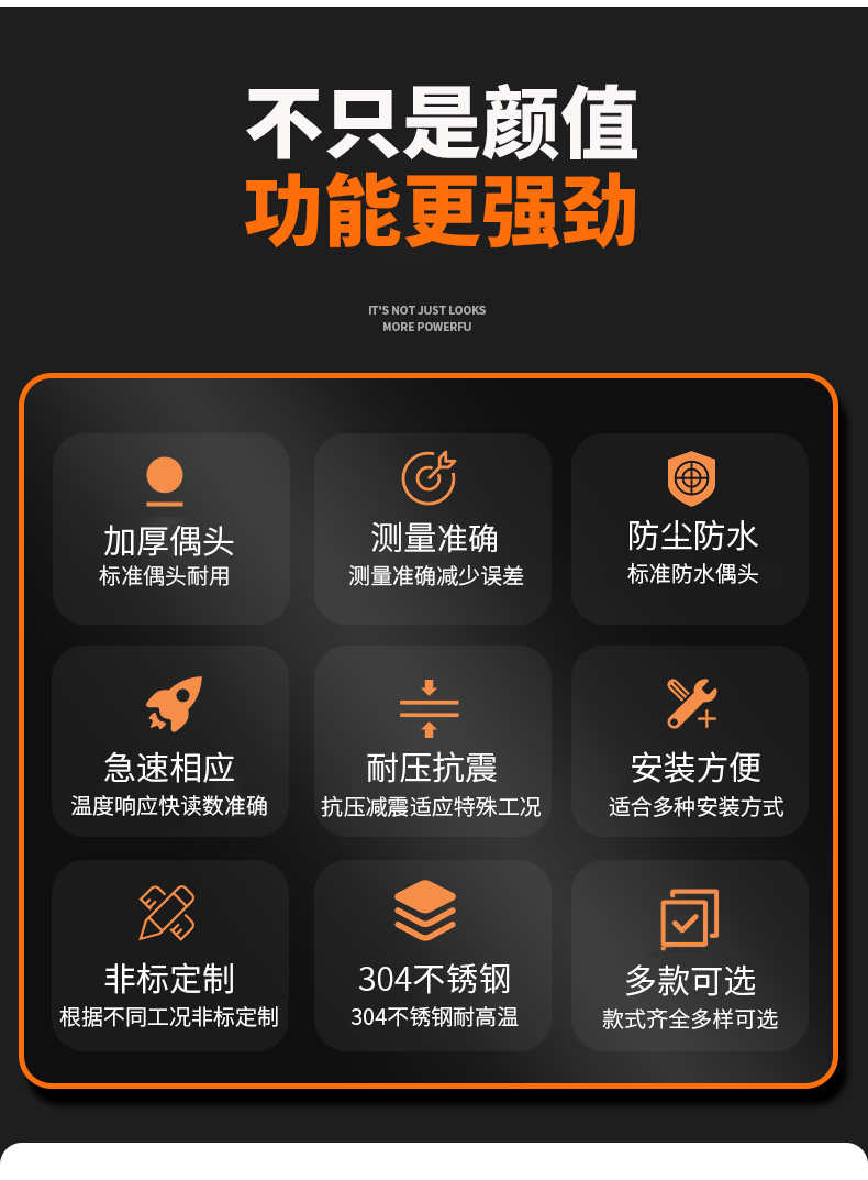 PT-100 一體化溫度傳感變送器16_http://www.jscshy.cn_溫度儀表_第6張