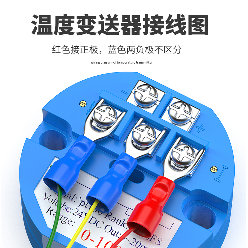 固定螺紋溫度傳感器17_http://www.jscshy.cn_溫度儀表_第3張