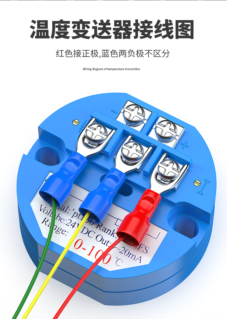 固定螺紋溫度傳感器17_http://www.jscshy.cn_溫度儀表_第7張