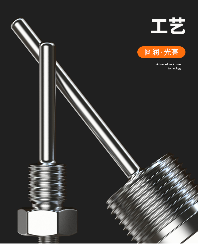 固定螺紋溫度傳感器17_http://www.jscshy.cn_溫度儀表_第9張