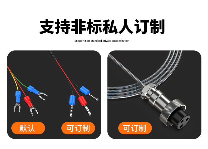 固定螺紋溫度傳感器17_http://www.jscshy.cn_溫度儀表_第11張