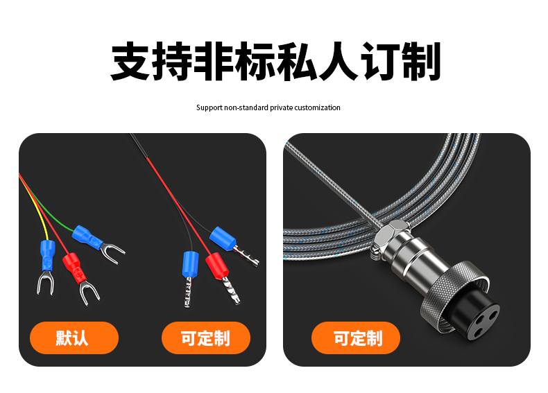 固定螺紋溫度傳感器17_http://www.jscshy.cn_溫度儀表_第12張