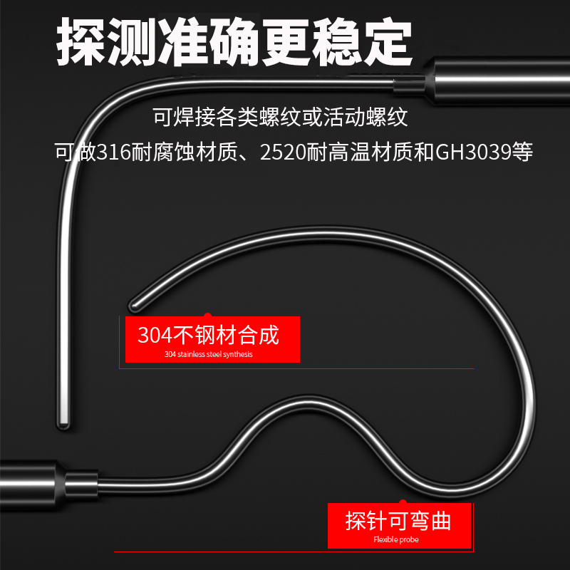 鎧裝溫度傳感器18_http://www.jscshy.cn_溫度儀表_第2張