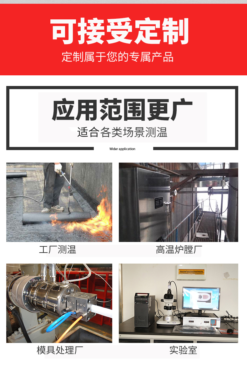 鎧裝溫度傳感器18_http://www.jscshy.cn_溫度儀表_第6張