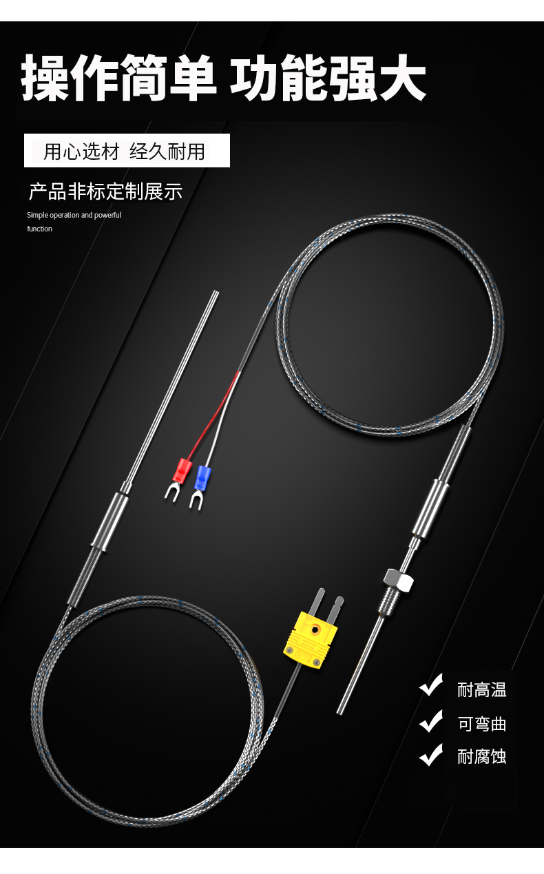 鎧裝溫度傳感器18_http://www.jscshy.cn_溫度儀表_第8張