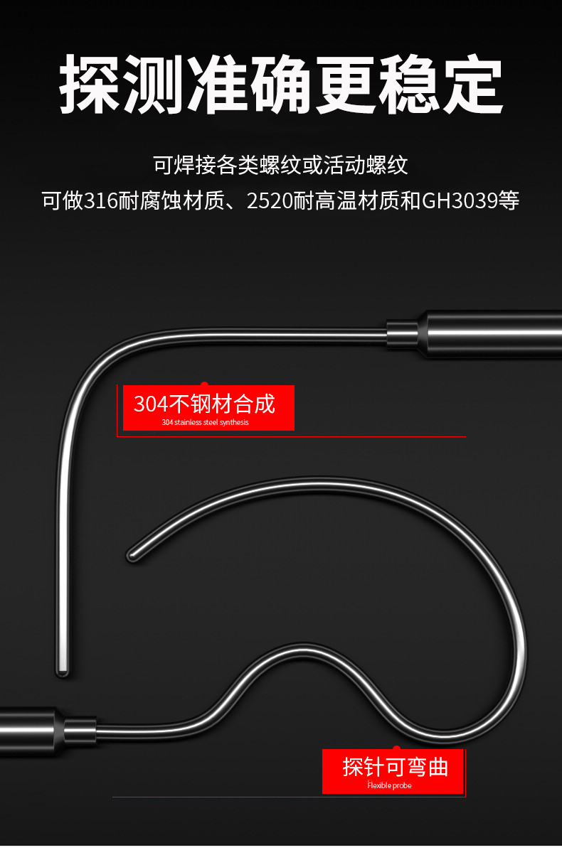 鎧裝溫度傳感器18_http://www.jscshy.cn_溫度儀表_第10張