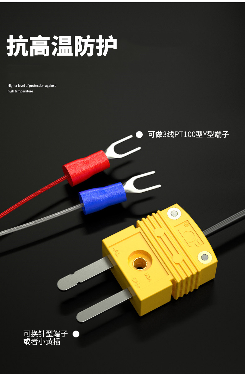 鎧裝溫度傳感器18_http://www.jscshy.cn_溫度儀表_第12張
