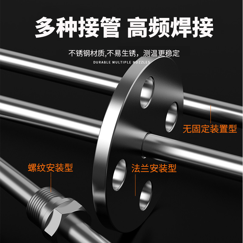 K型溫度傳感器19_http://www.jscshy.cn_溫度儀表_第4張