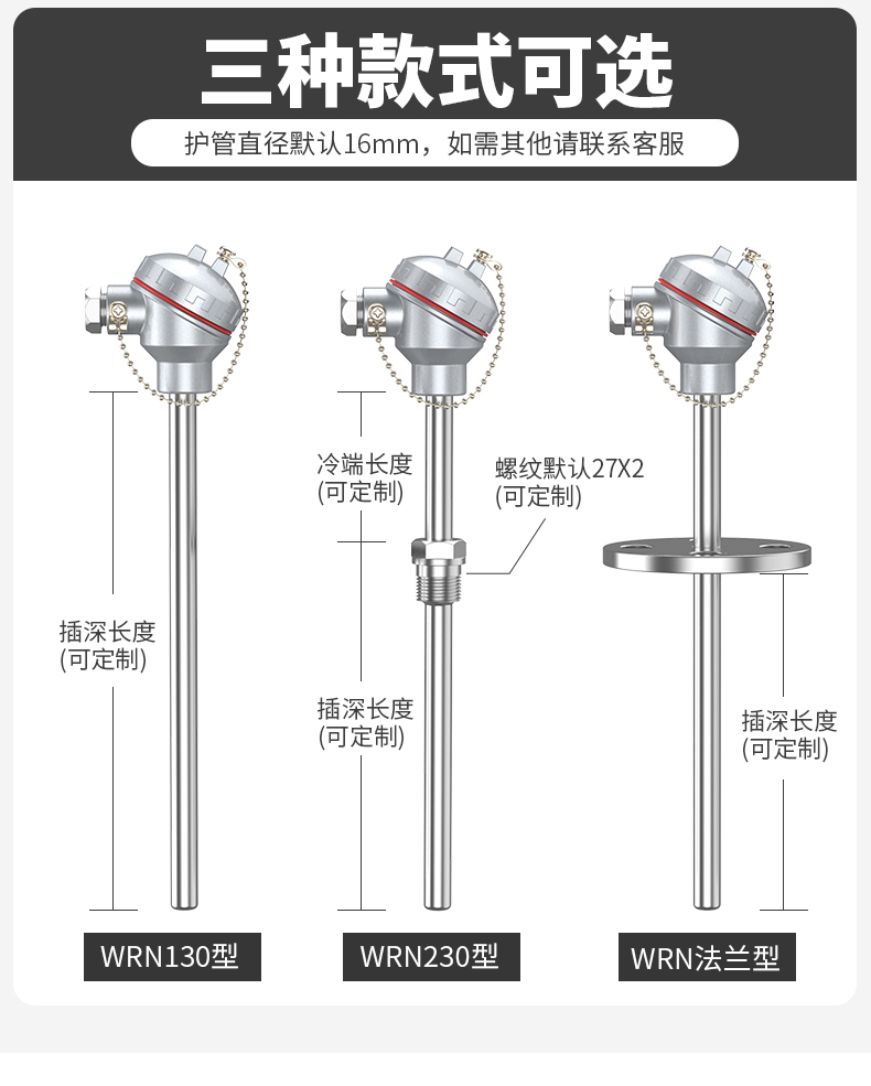 K型溫度傳感器19_http://www.jscshy.cn_溫度儀表_第8張