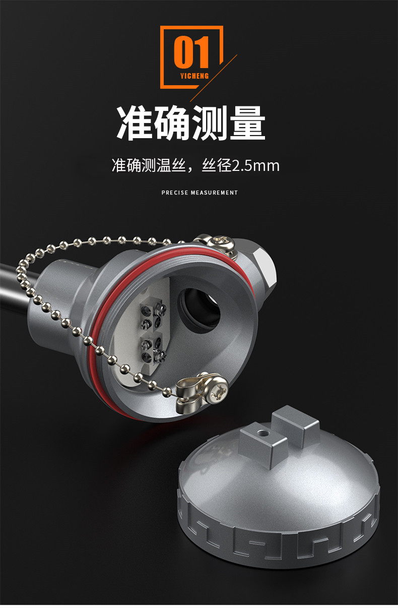 K型溫度傳感器19_http://www.jscshy.cn_溫度儀表_第9張