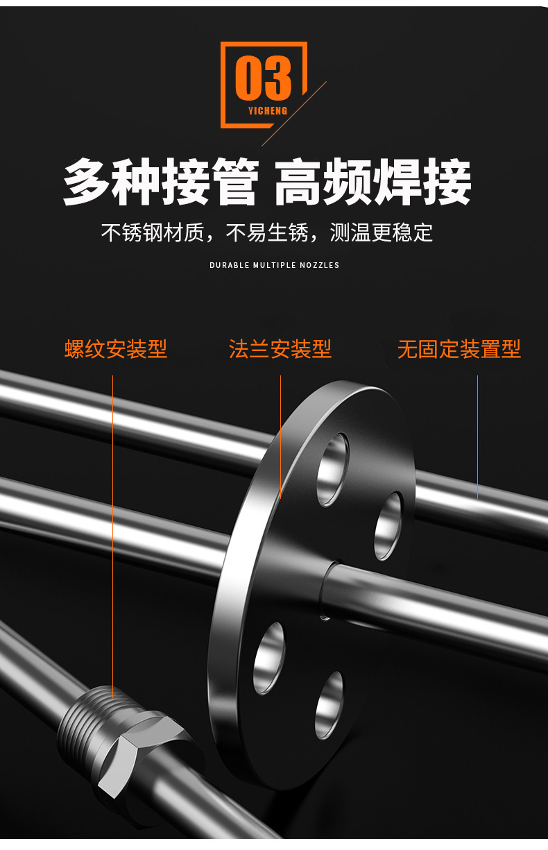 K型溫度傳感器19_http://www.jscshy.cn_溫度儀表_第11張