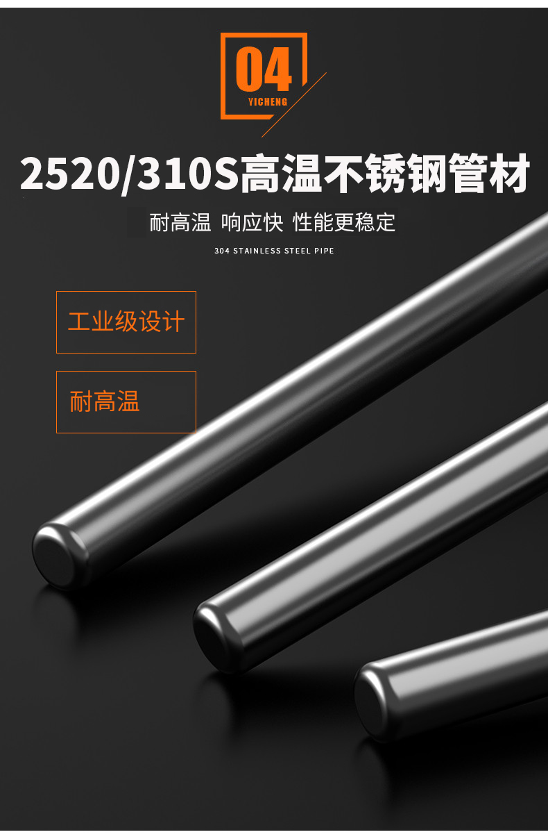 K型溫度傳感器19_http://www.jscshy.cn_溫度儀表_第12張