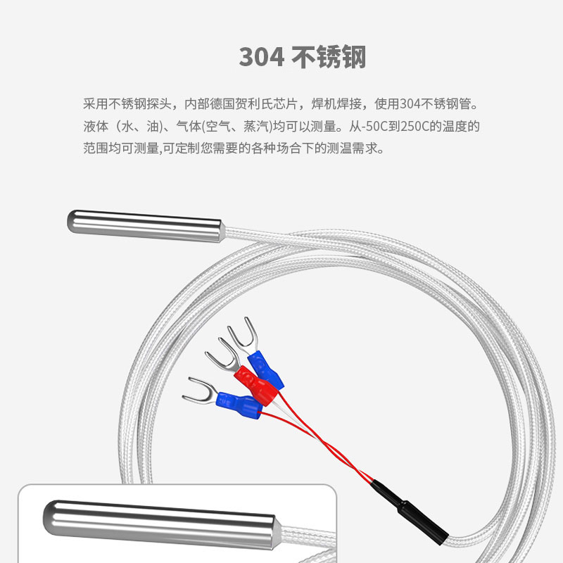 PT100溫度傳感器20_http://www.jscshy.cn_溫度儀表_第3張
