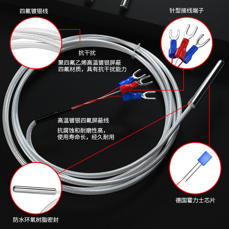 PT100溫度傳感器20_http://www.jscshy.cn_溫度儀表_第4張