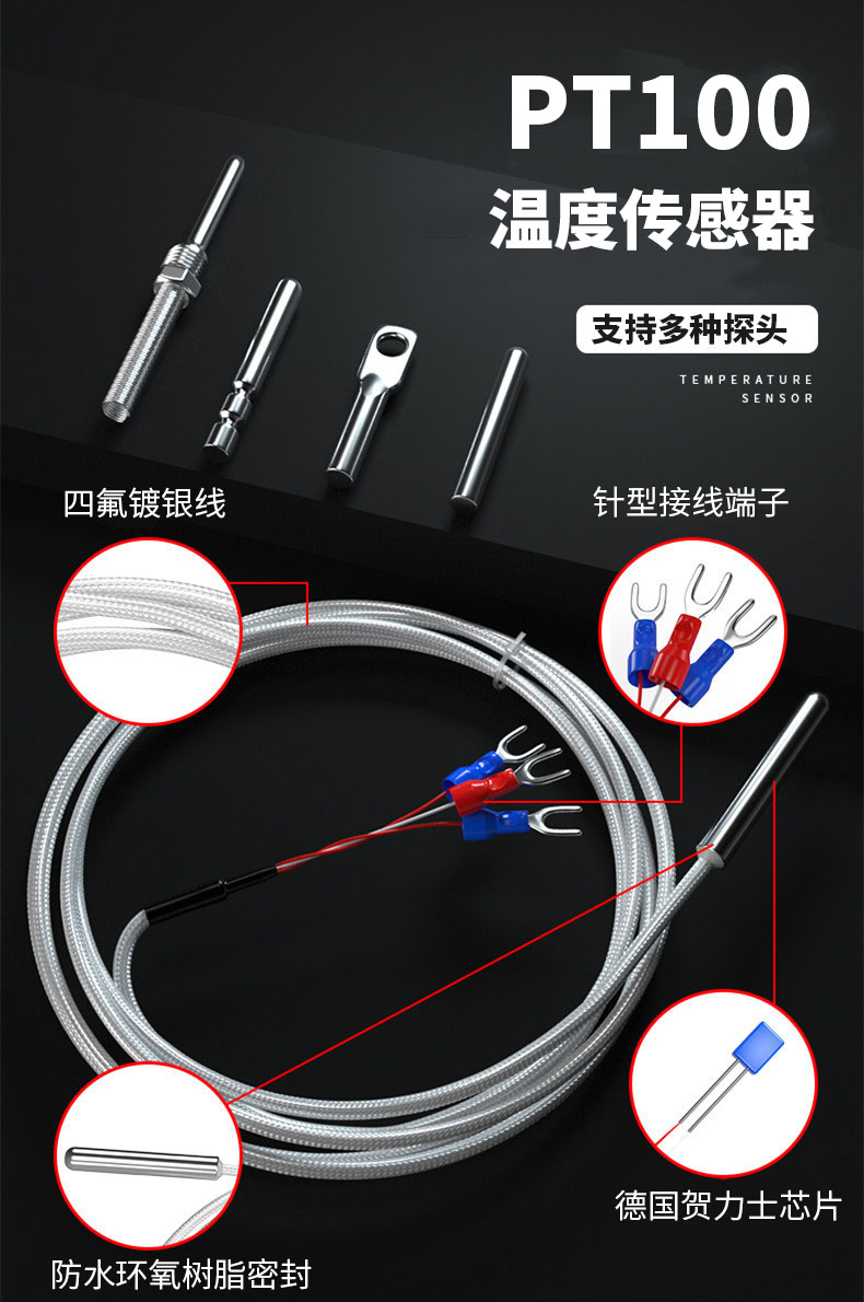 PT100溫度傳感器20_http://www.jscshy.cn_溫度儀表_第5張