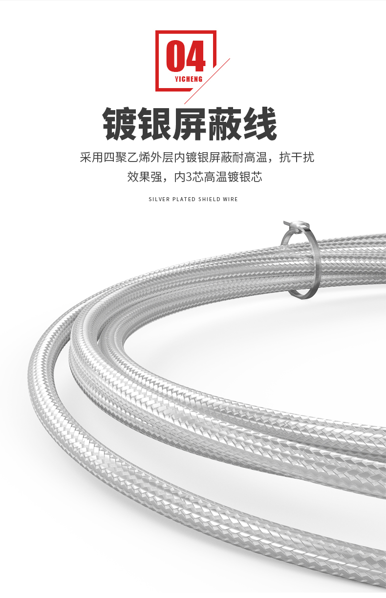 PT100溫度傳感器20_http://www.jscshy.cn_溫度儀表_第12張