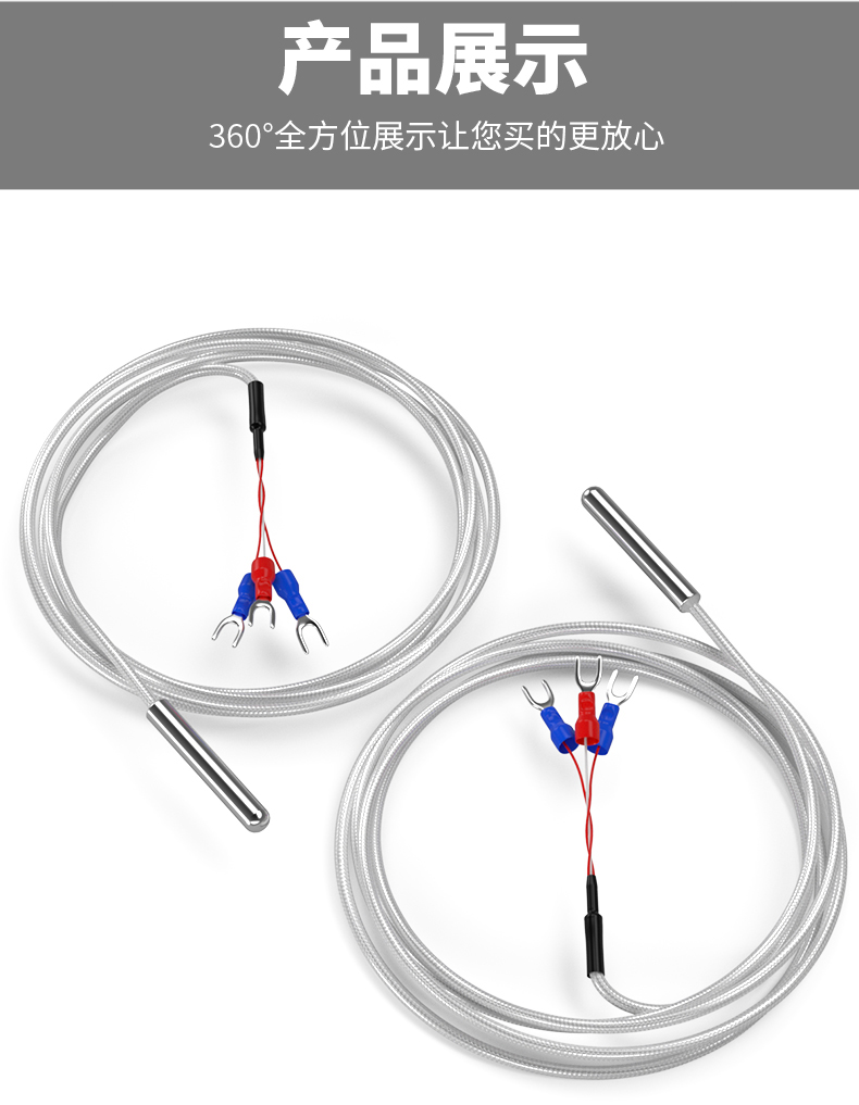 PT100溫度傳感器20_http://www.jscshy.cn_溫度儀表_第15張