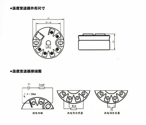 四川溫度變送器的量程與熱電偶/熱電阻的測溫范圍！_http://www.jscshy.cn_行業動態_第1張