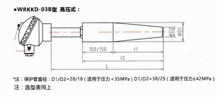 成都電站專用熱電偶高壓式！_http://www.jscshy.cn_公司動(dòng)態(tài)_第2張